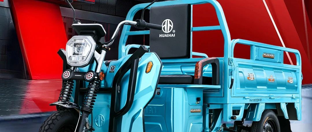 淮海领航2澎湃动力实力升级